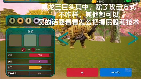 诅咒之岛内置MOD菜单最新版本