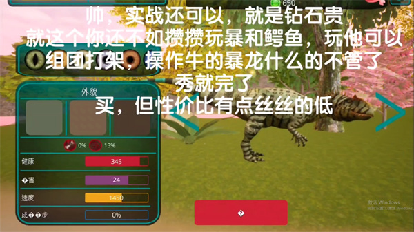 诅咒之岛内置MOD菜单最新版本