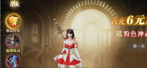 魔之序曲腾讯版2