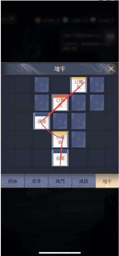 《代号鸢》下邳据点重建攻略