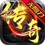 醉武侠单职业16大陆