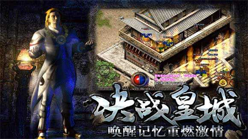 醉武侠单职业16大陆