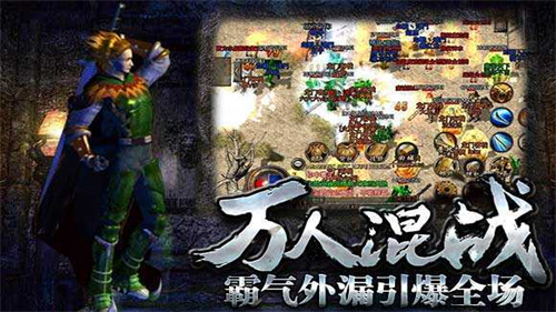 醉武侠单职业16大陆