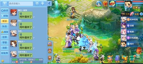 幻唐志逍遥外传10