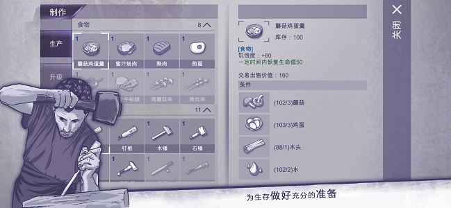阿瑞斯病毒内置菜单版