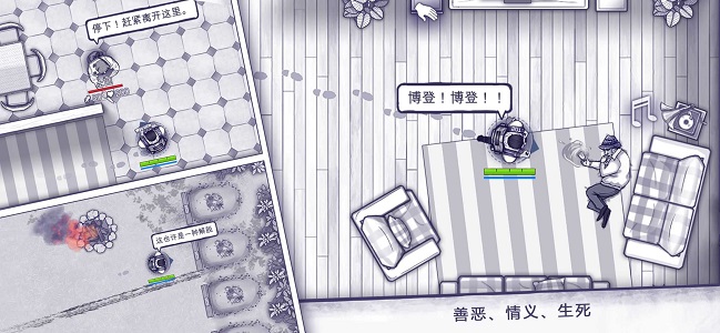 阿瑞斯病毒内置菜单版