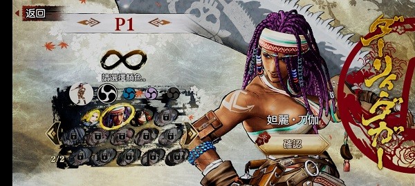角色选择5