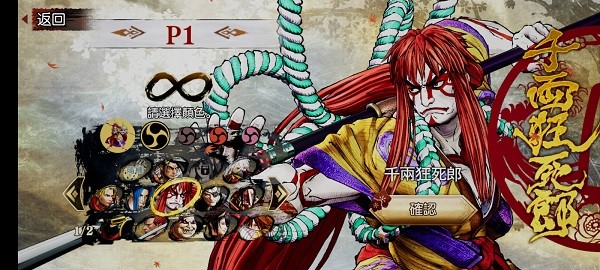 角色选择6