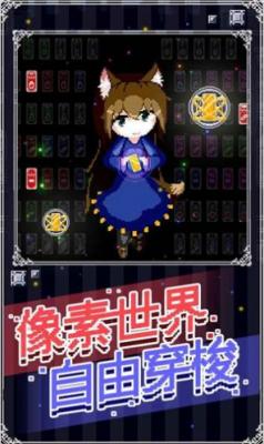 穿梭物语无限时刻碎片