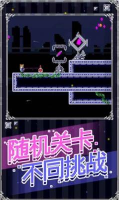 穿梭物语无限时刻碎片