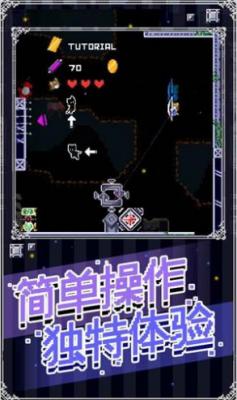 穿梭物语无限时刻碎片