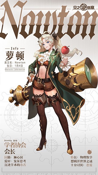 空之要塞启航折扣版游戏截图4