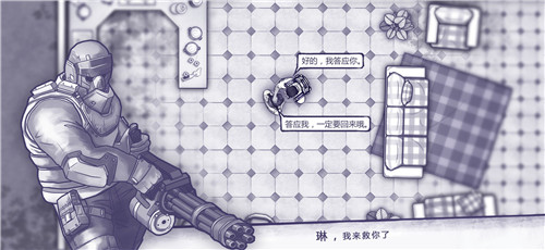 阿瑞斯病毒内置无敌悬浮窗