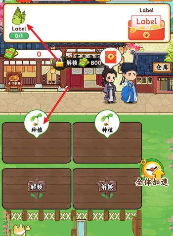 富贵人家