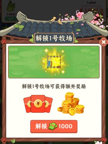 富贵人家