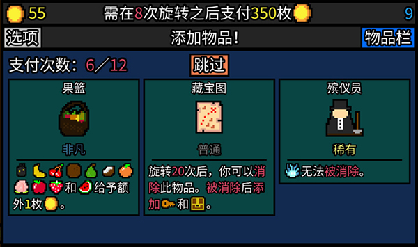 幸运房东无限金币