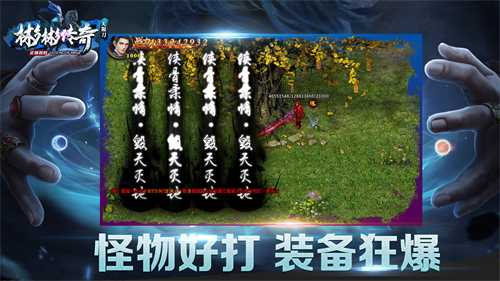 彬彬传奇无限刀