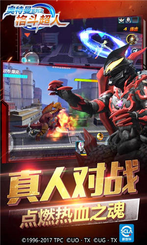 奥特曼格斗超人存档版