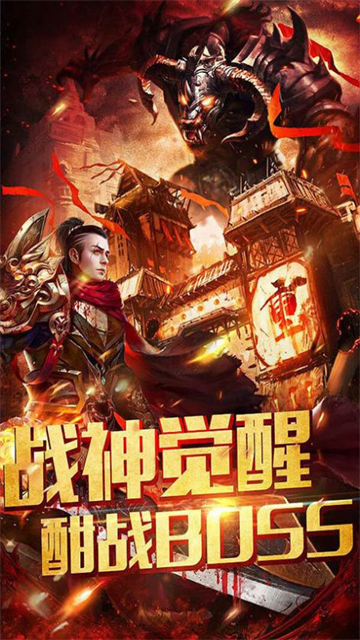永恒雷霆魂环传奇攻速版