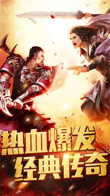 永恒雷霆魂环传奇攻速版
