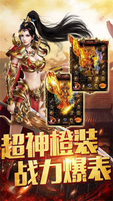 永恒雷霆魂环传奇攻速版