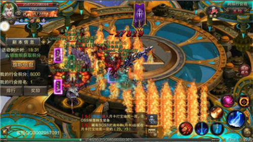 祖玛神殿传奇