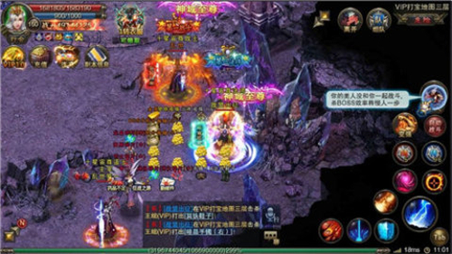 祖玛神殿传奇
