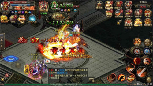 祖玛神殿传奇