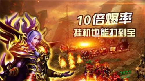 单职业酒鬼传奇