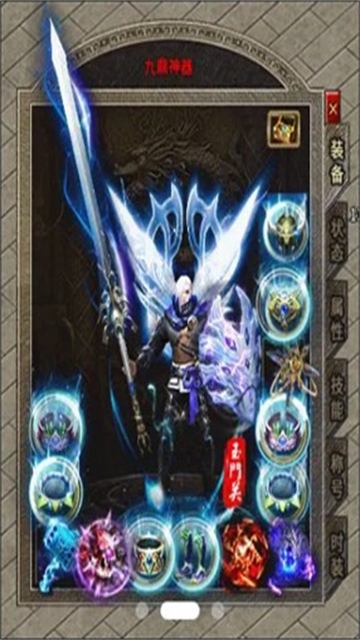 变态传奇单职业切割版
