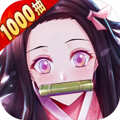 黑石启示0.1折版