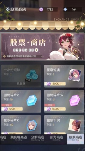 奇点物语台服游戏攻略2