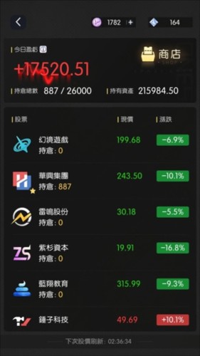 奇点物语台服游戏攻略1
