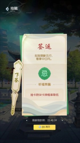 奇点物语台服游戏攻略4