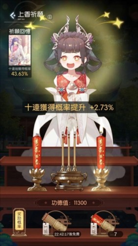 奇点物语台服游戏攻略3