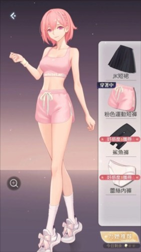 奇点物语台服游戏攻略5
