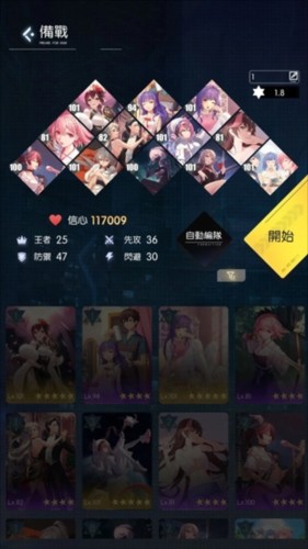 奇点物语台服游戏攻略9