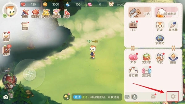奥比岛梦想国度