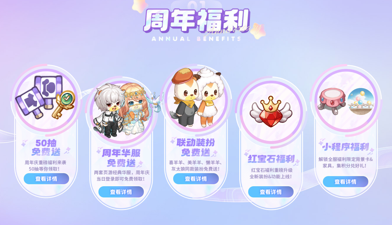奥比岛梦想国度雷霆版