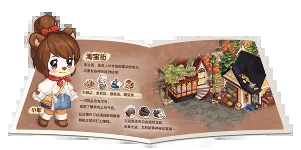 奥比岛梦想国度雷霆版