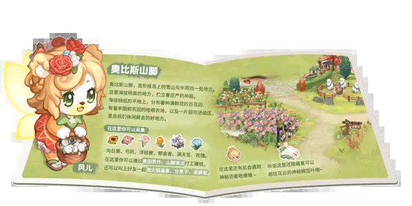 奥比岛梦想国度雷霆版