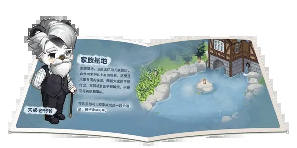 奥比岛梦想国度雷霆版