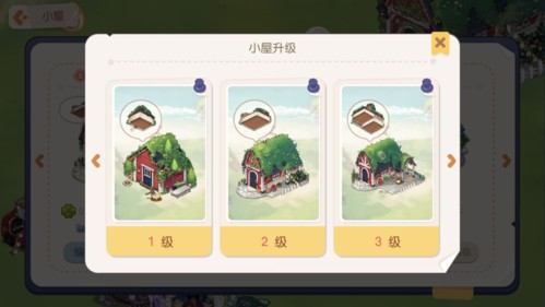 奥比岛梦幻国度房型图鉴7
