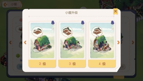 奥比岛梦幻国度房型图鉴8