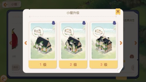 奥比岛梦幻国度房型图鉴11