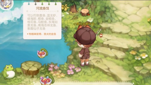 奥比岛手游鱼类及分布位置介绍10