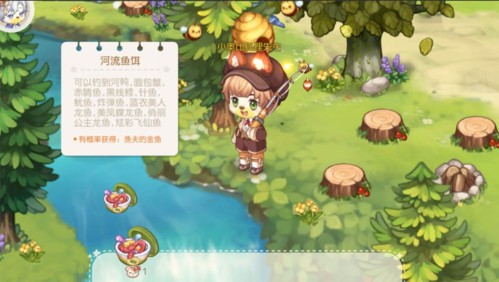 奥比岛手游鱼类及分布位置介绍9