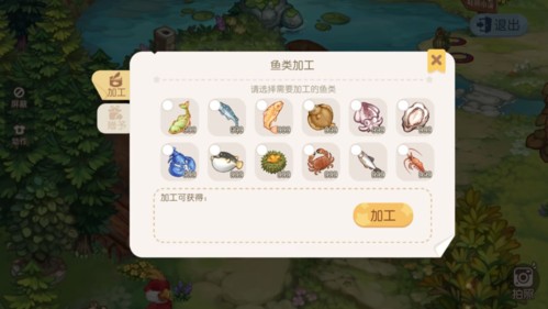 奥比岛手游鱼类及分布位置介绍15