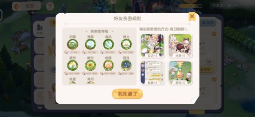 奥比岛梦想国度游戏截图28