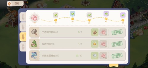 奥比岛梦幻国度如何获得经验4